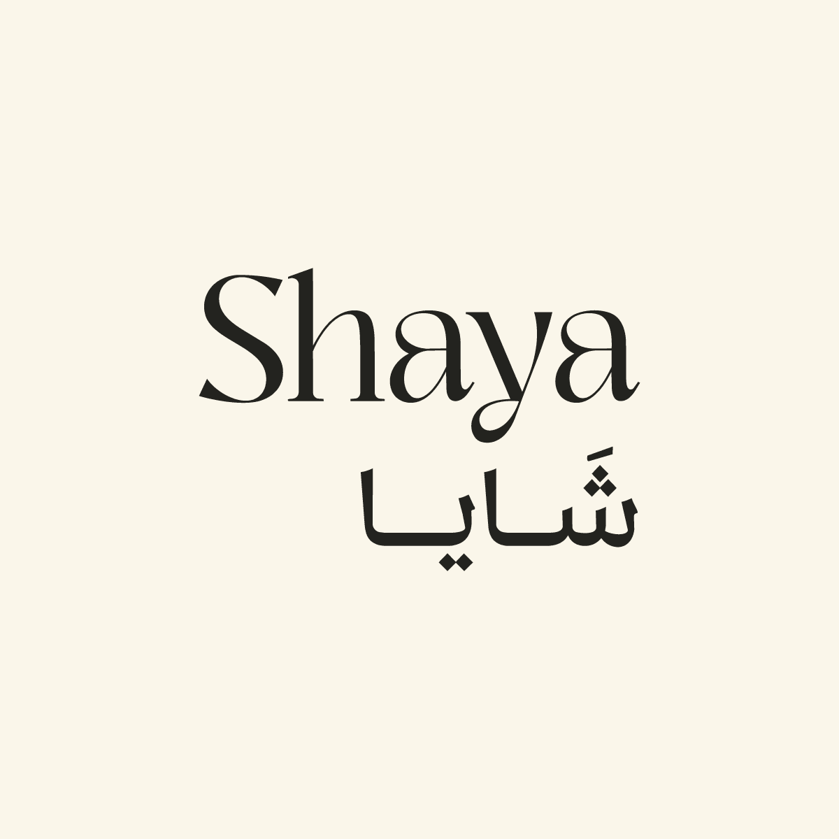 عرض شايا